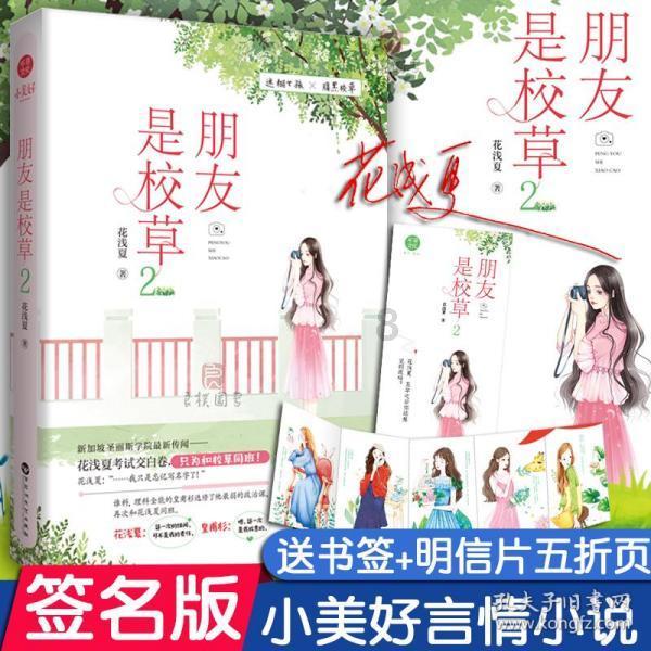 超级马里奥奥德赛
