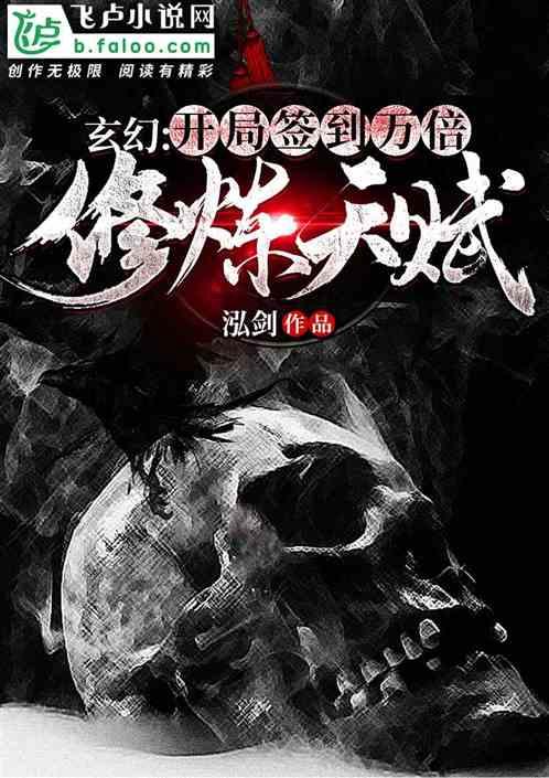 月光影视