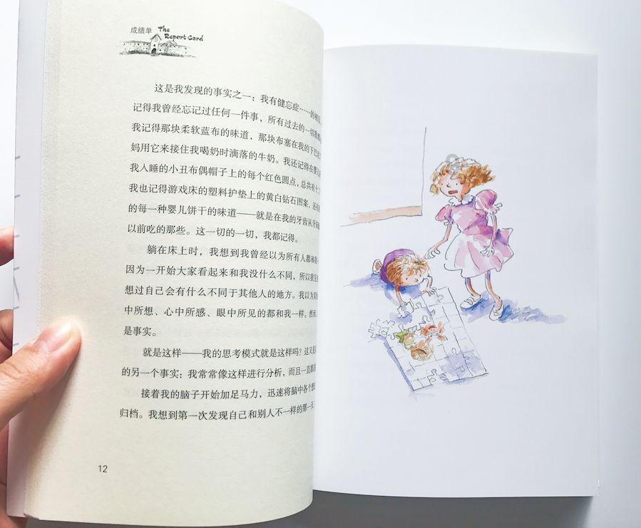 高素质农民培育项目效果明显