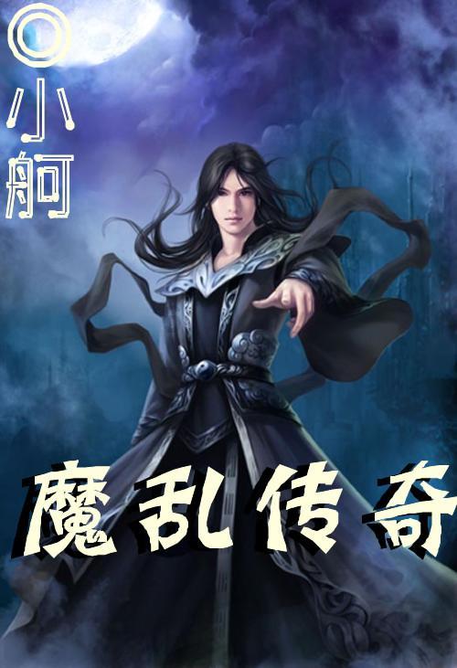 广东省第一荣军医院与澳门城市大学数据科学学院举行合作签约仪式