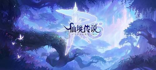 《降世神通:最后的气宗》正式预告片公布