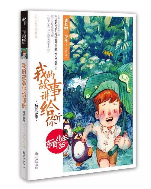 如何形容佛手柑的味道？游戏画面