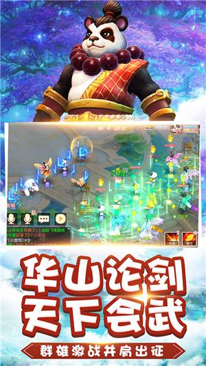 全民烧脑3去广告版