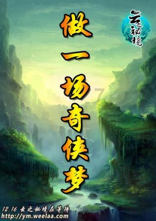 《五福临门》开机热度竟高于《国色芳华》和《藏海传》,归功于正