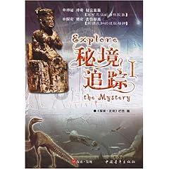 盗贼之海