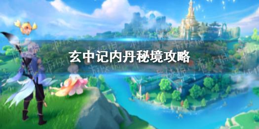 小乌龟逃亡记