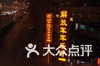 脑洞小老弟无实名认证