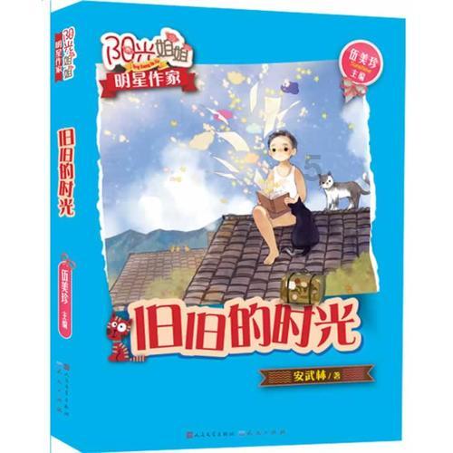 花皙蔻母公司美出莱获评国家高新技术企业，科技创新打造东方纯净美妆