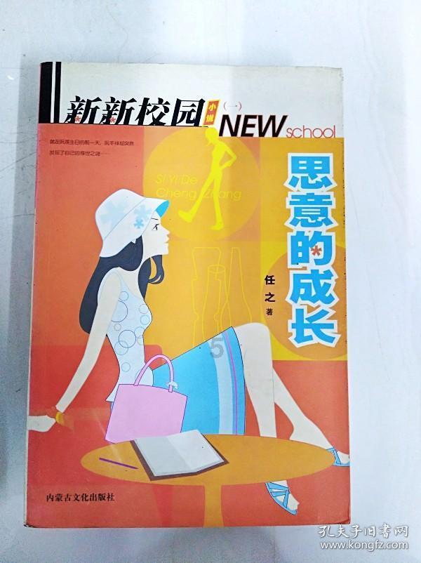 王星越《五福临门》开机现场神反应,网友大赞:情商高、必成大器