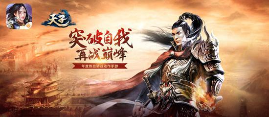 省七届人大三次会议主席团第一次会议举行