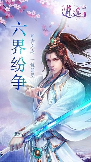 问止小课堂：吃香蕉也排不出便便？这有可能是气滞型便秘