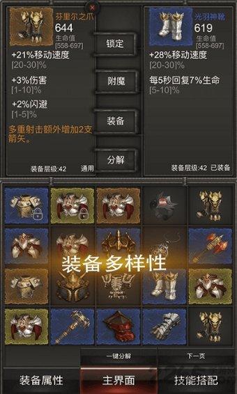 亚玛芬IPO最高融资18亿美元,安踏拟认购不超2.2亿美元