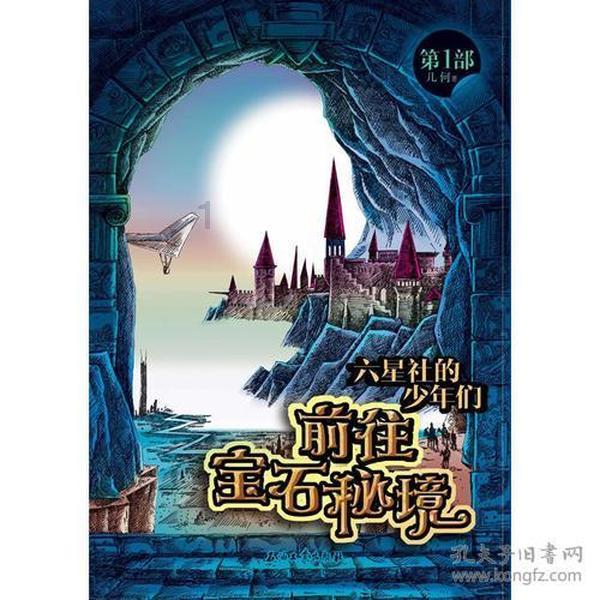 中国驻旧金山总领事：中国的发展应该被视为机遇而非威胁