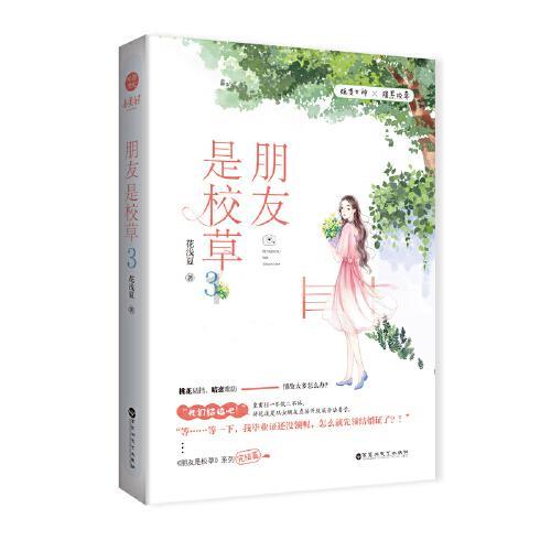自动液体定量灌装机 灌装旋盖机 液体灌装机