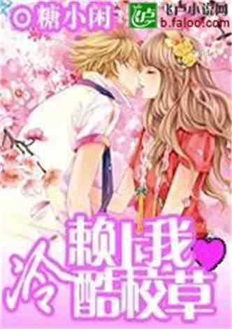 学习插花艺术