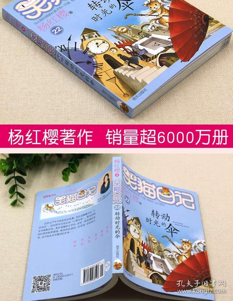 一张海报,两把椅子,德云社这次确实寒酸了点