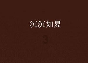 1月30日战报|星耀五洲杯国际青少年足球文化节第30站·武汉