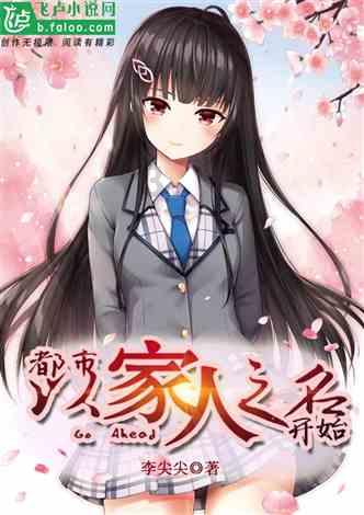 质量效应2