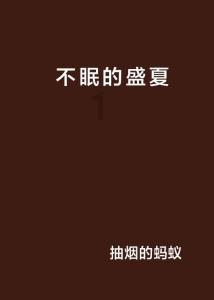 元气战姬学院