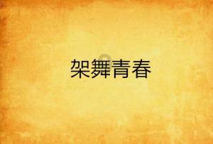 寒假遛娃好去处!人少玩法多,收获更大!