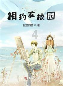 幼崽救援行动选关版