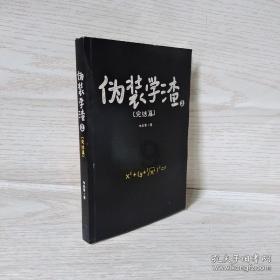哪些人不能用电动牙刷？小心避开三大危害槽点！