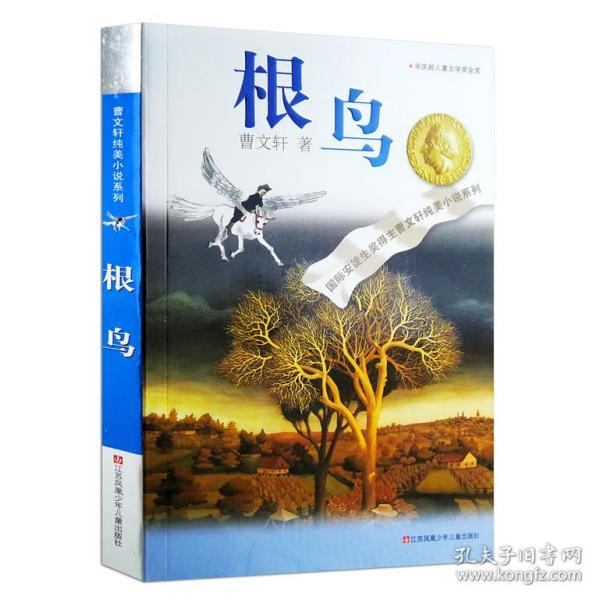 双波测流模式的多功能液位计