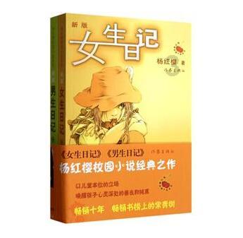火箭联盟