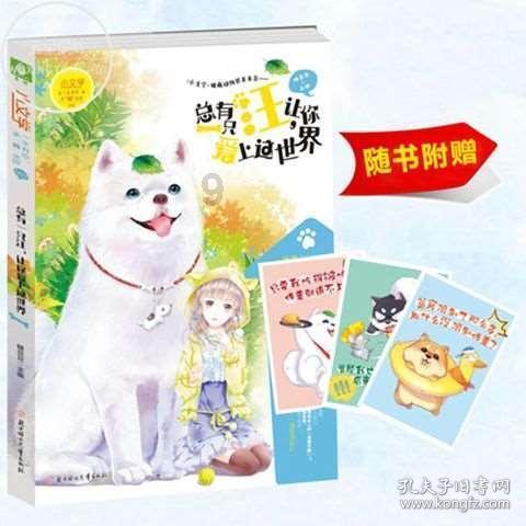 《孤星猎人》1月21日更新内容介绍