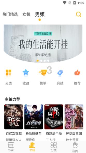 香港青年爱乐乐团“2024经典名曲新年慈善音乐会”圆满落幕