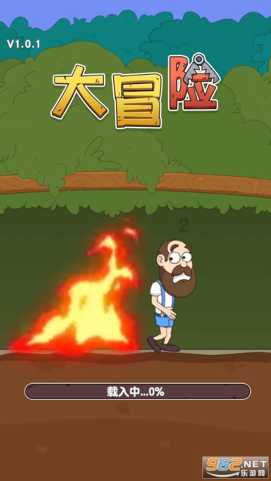 拯救受伤的猫