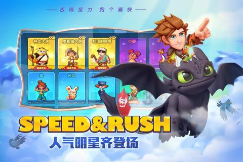 《英雄联盟》手游龙年新春特别版本