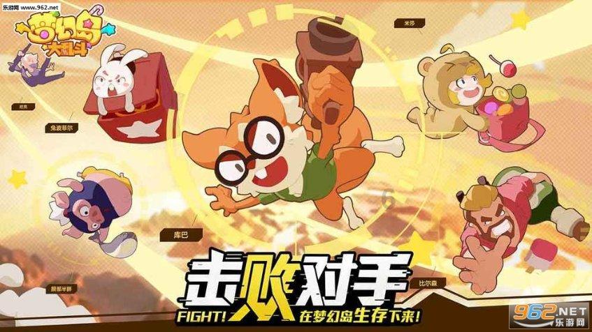 虫虫助手下载