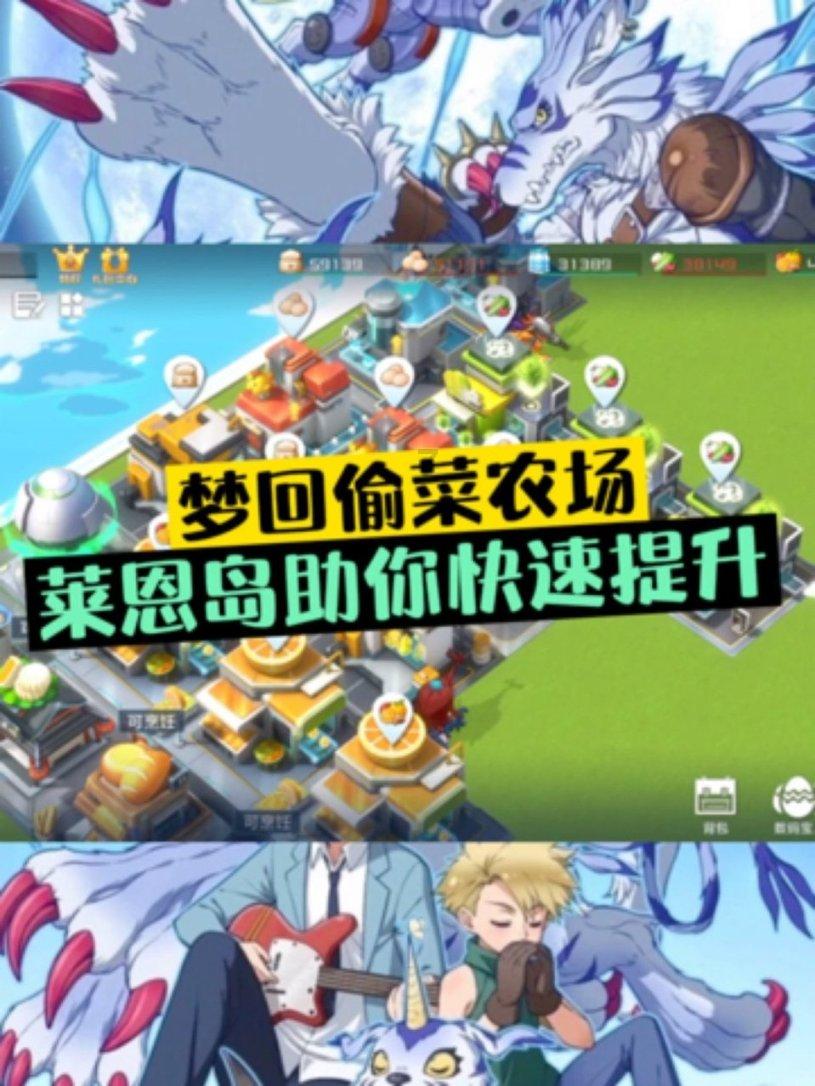 《幻兽帕鲁》黑市商人捕捉技巧