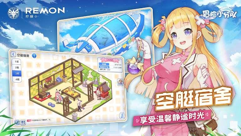 首次实施免反担保政策