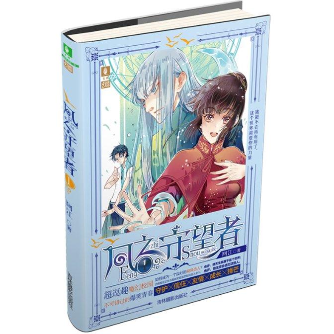 正当防卫