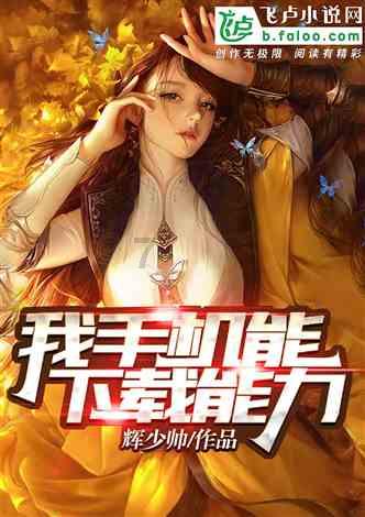 樱花校园模拟器虫虫助手汉化版-专业问答网站,解答你的疑问!