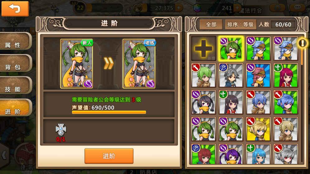什么是唐氏综合征游戏画面