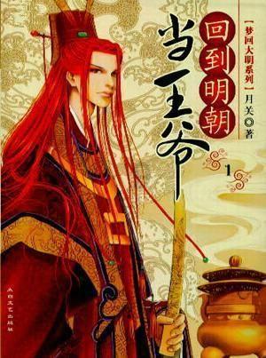 古城陇西:华灯初向晚 良辰应如是