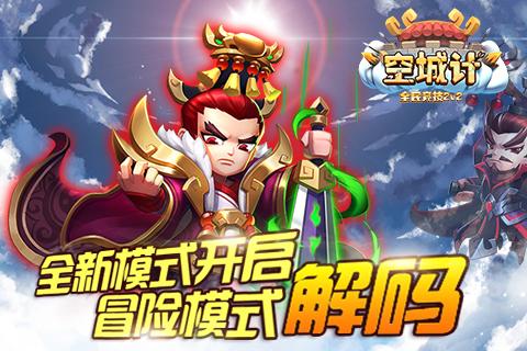 梦想之森