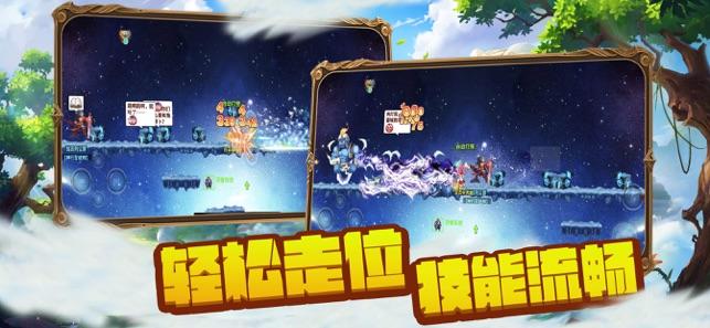 矮人国之战3中文版