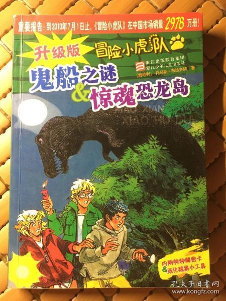 高德发布2024年“温暖回家路”服务计划 全球首发具备自学习能力的新能源导航