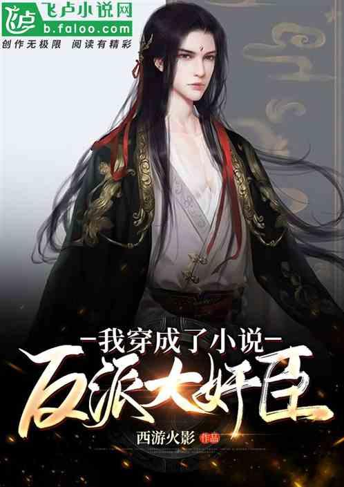 盗贼之海