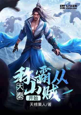 归家携好果,一路皆坦途