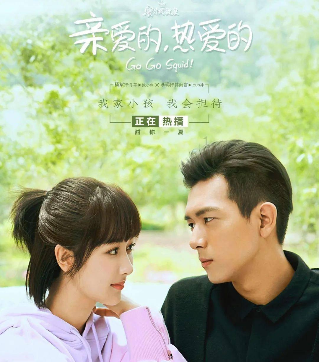 男朋友对女朋友的宠爱表现游戏画面