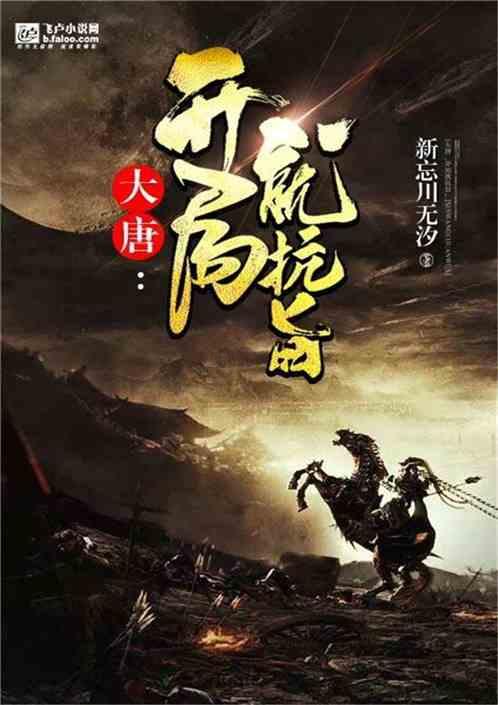 新春走基层 | 宁夏交警全面开启春运“护航模式”