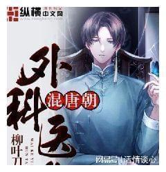 AI记者跑两会丨提高医疗服务效率如何做?看省人大代表黎兰芳怎么说