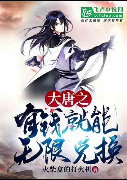 开展市场领域安全监管 加大“三品一特”隐患排查
