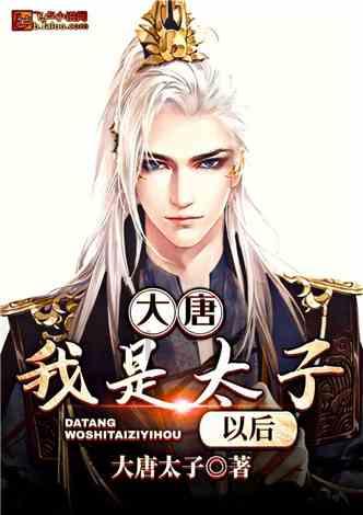 平潭:以特色履职实践促两岸融合发展