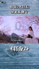 57岁叶子楣宣布复出!一生未婚无儿无女